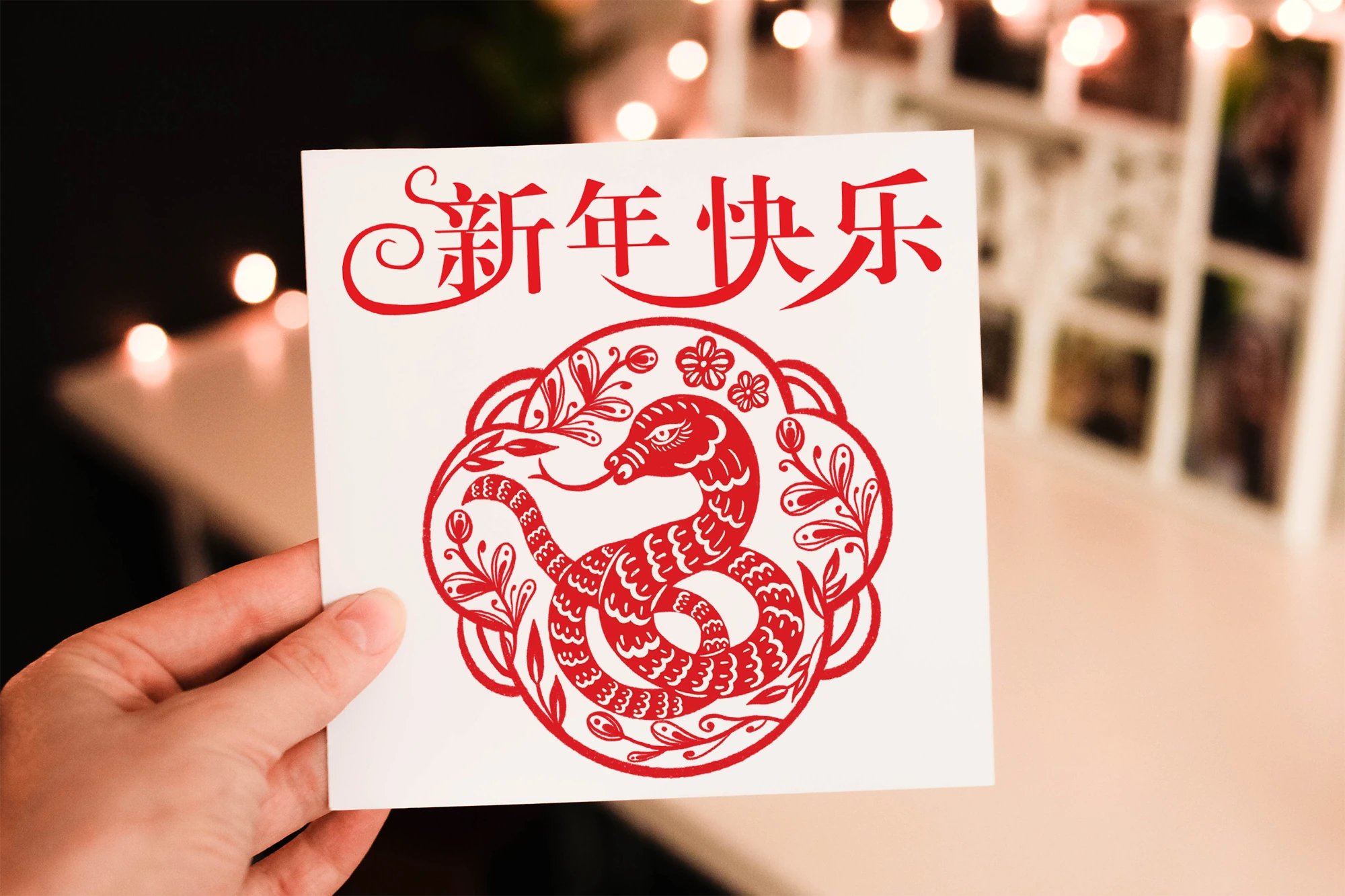 Chinese New Year Snake Card, Happy New Year Card